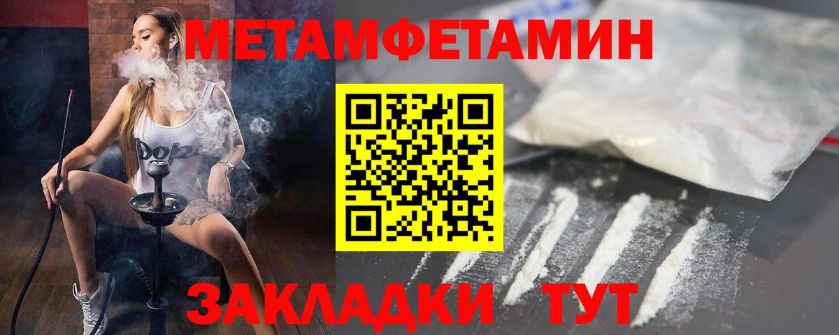 АМФ 98% Шали
