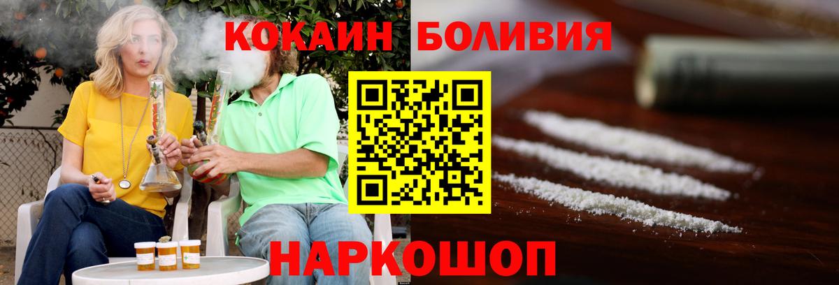 КОКАИН FishScale Шали