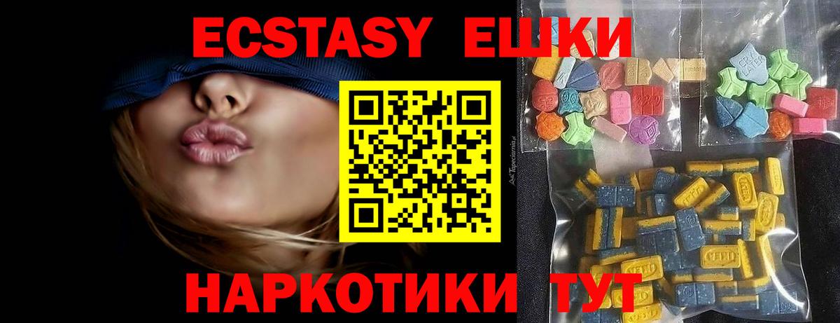 Шали  Экстази бентли  ЭКСТАЗИ VHQ  ЭКСТАЗИ  Вход с VPN 