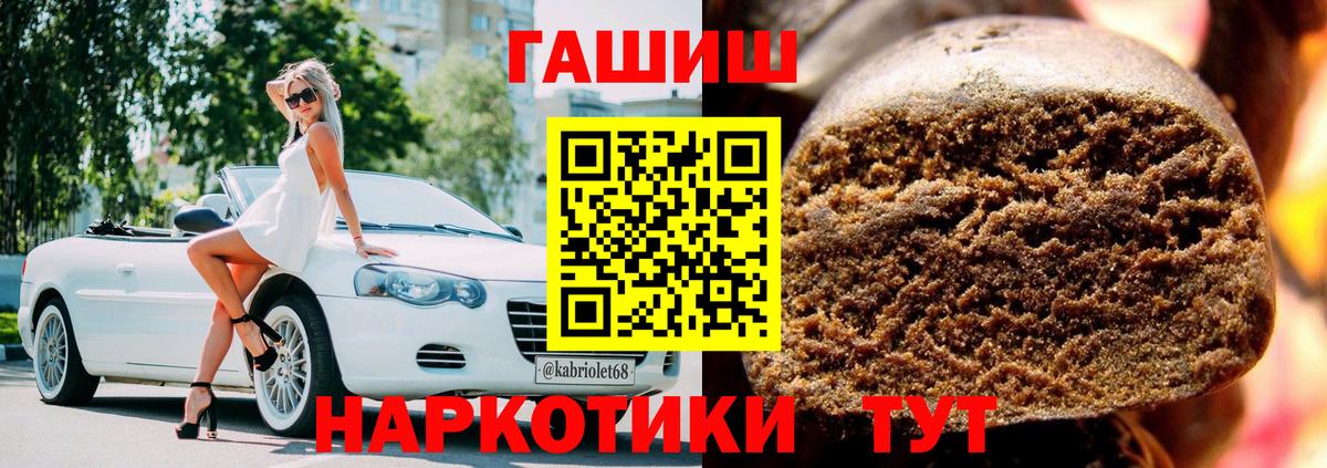 Гашиш VHQ Шали