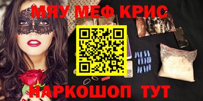 кокаин VHQ Можайск