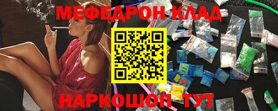 кокаин VHQ Можайск