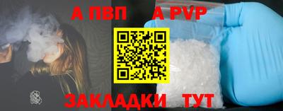 кокаин VHQ Можайск