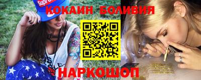 кокаин VHQ Можайск