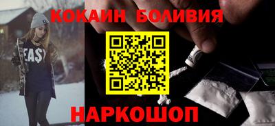 кокаин VHQ Можайск