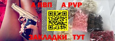 винт Моздок