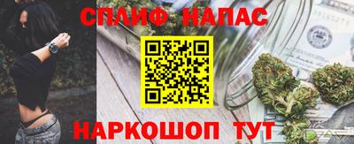 кокаин VHQ Можайск