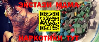 mdma Можга