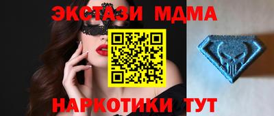 кокаин VHQ Можайск