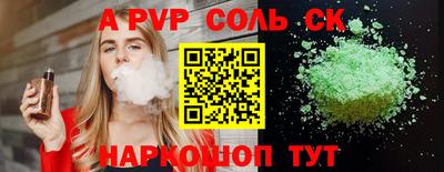 винт Моздок
