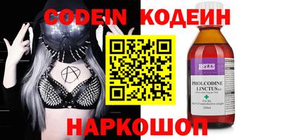 кокаин VHQ Можайск