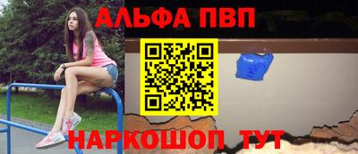 кокаин VHQ Можайск