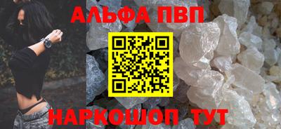 винт Моздок