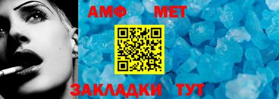 винт Моздок