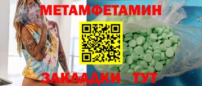 кокаин VHQ Можайск