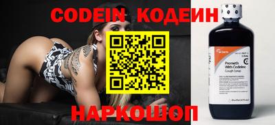 кокаин VHQ Можайск