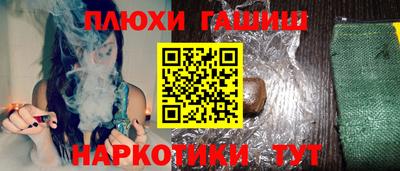 кокаин VHQ Можайск