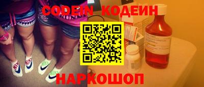 винт Моздок