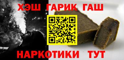 кокаин VHQ Можайск