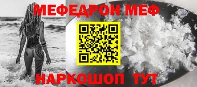 винт Моздок