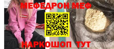 винт Моздок