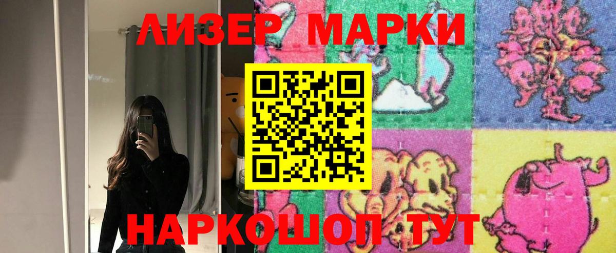 LSD-25 экстази ecstasy Шали