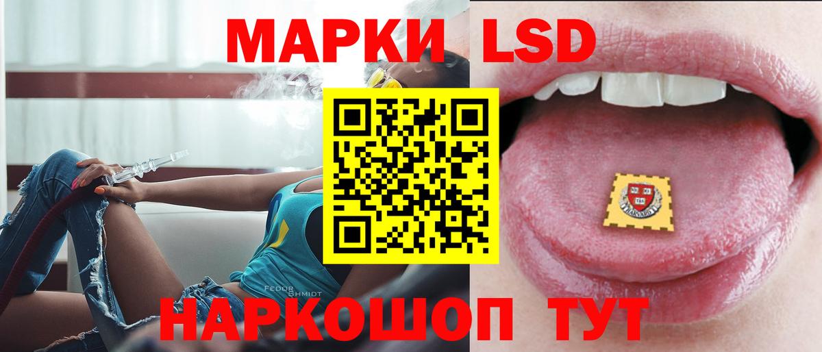 LSD-25 экстази ecstasy  LSD-25 экстази  Шали  Вход с VPN  Лсд 25 экстази ecstasy 